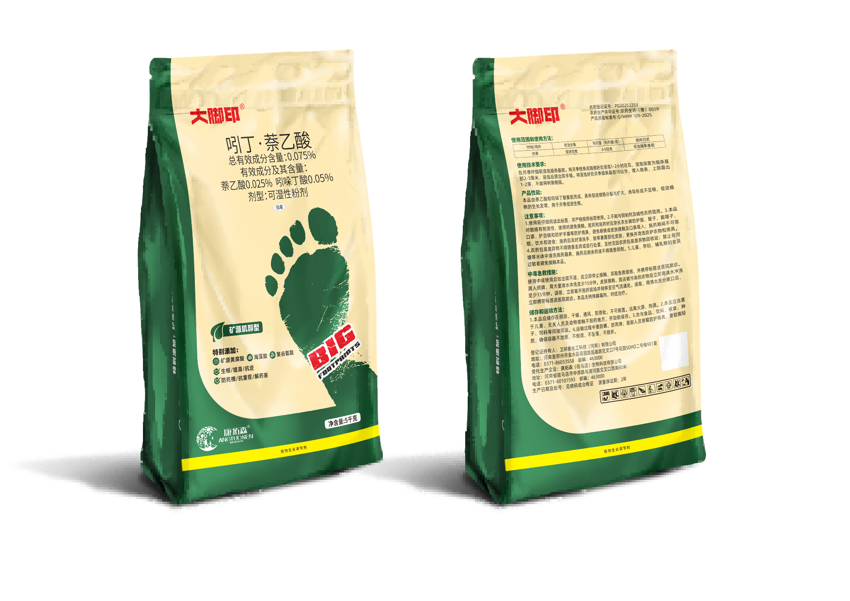 大腳印? 黃腐酸型（礦源黃腐酸鉀+4%肌醇）